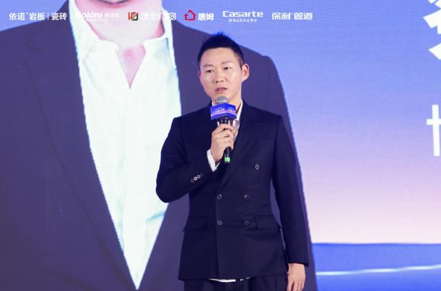 第二届中国家居产业精英大会举办汇聚行业力量共筑家居新篇